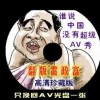 图片下载到桌面怎么不显示
